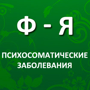 При нажатии болит точка слева от пупка