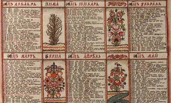 Народный календарь славян