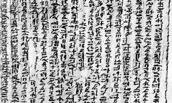 Египетская литература