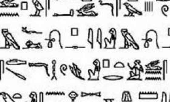 Язык древнего Египта
