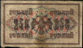 Символ Свастика в СССР