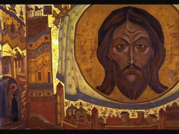 Священная Сюита