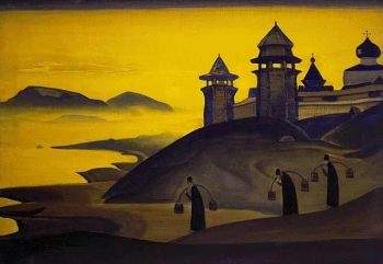 Священная Сюита