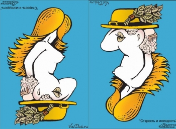 Оптические иллюзии Часть 2