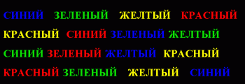 Тренировка полушарий мозга. Тесты