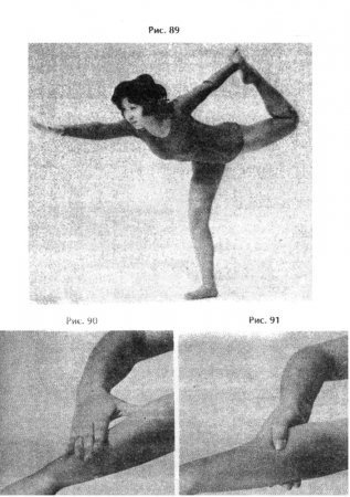 Дополнение к дыхательной терапии. Системы Восточного массажа. Дополнение к дыхательной терапии. Системы Восточного массажа.