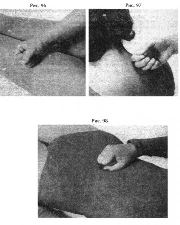 Дополнение к дыхательной терапии. Системы Восточного массажа. Дополнение к дыхательной терапии. Системы Восточного массажа.