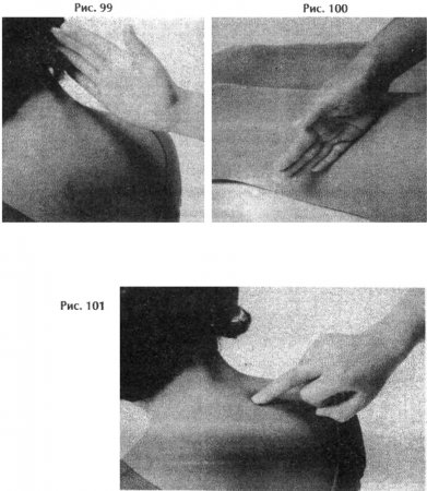 Дополнение к дыхательной терапии. Системы Восточного массажа. Дополнение к дыхательной терапии. Системы Восточного массажа.