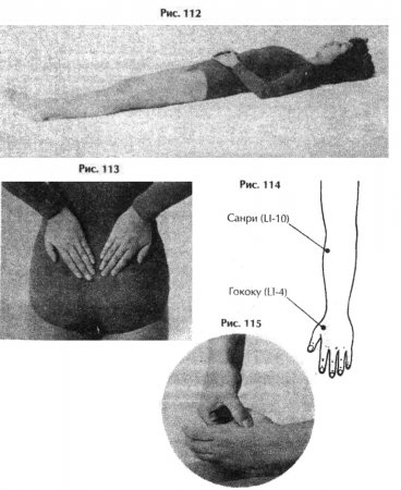 Дополнение к дыхательной терапии. Массаж и лечение шиацу.