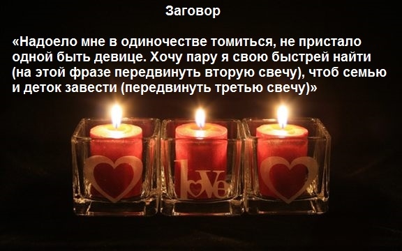 Эффективные способы гадания на суженого с помощью зеркала и свечей