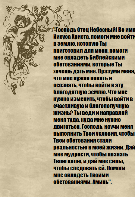 Самые сильные молитвы матери о сыне: правила чтения и тексты