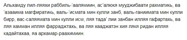 Самые сильные молитвы на удачу, благополучие, богатство, любовь, карьеру, учебу