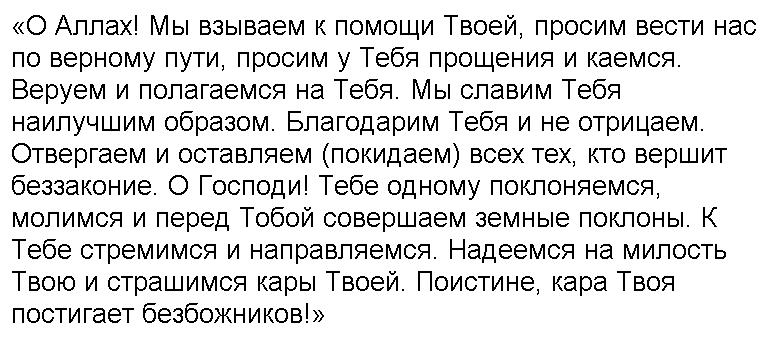 Самые сильные молитвы на все случаи жизни