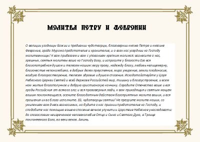 Иллюстрация 3