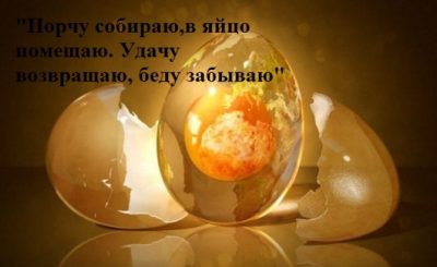 Как без последствий вернуть порчу обратно тому, кто ее сделал? Картинка 2