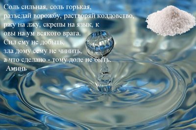 Иллюстрация 3