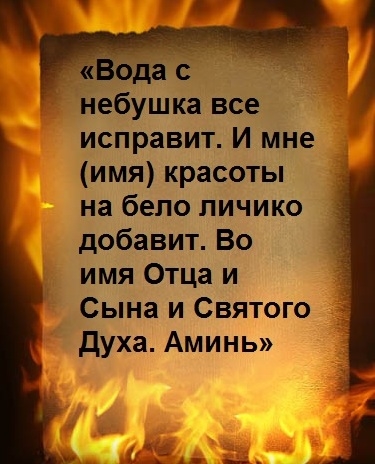 Народные приметы и традиции на Крещение Господне