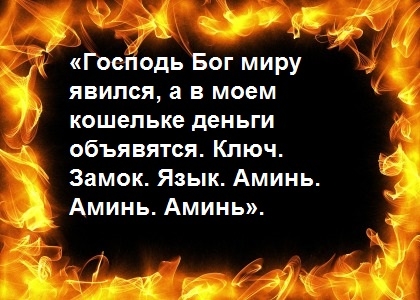 Народные приметы и традиции на Крещение Господне