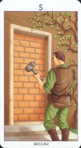 5 Жезлов в Таро: значение, расшифровка и сочетание с другими картами Изображение 2