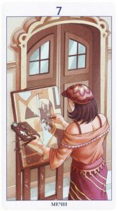 Иллюстрация 2