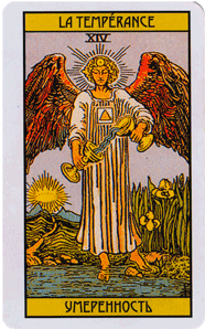 Основные значения карты Таро Умеренность в раскладах и сочетаниях