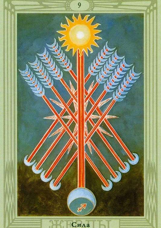 Таро Девятка Жезлов: значение и толкование сочетаний в раскладах
