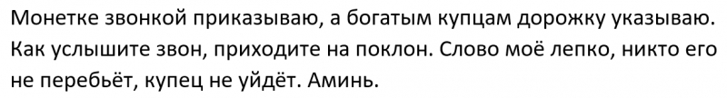 Как привлечь клиентов: действенные ритуалы, молитвы и заговоры