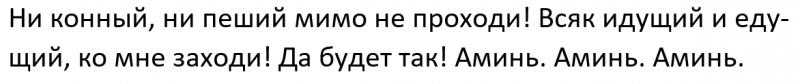 Как привлечь клиентов: действенные ритуалы, молитвы и заговоры