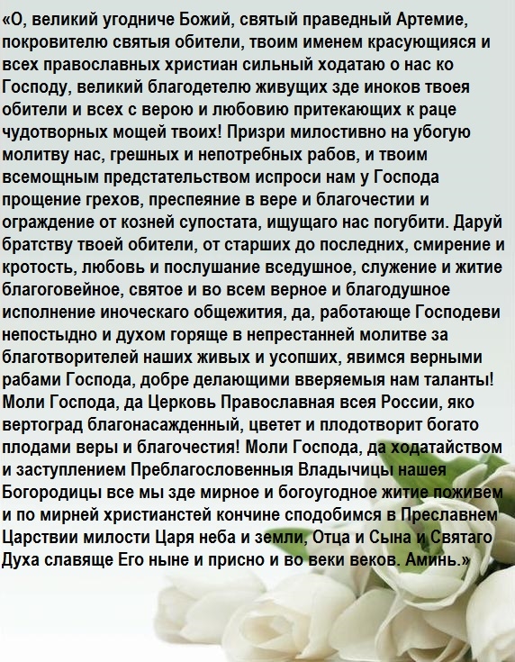 Самые мощные заговоры, молитвы и ритуалы на красоту, молодость и привлекательность