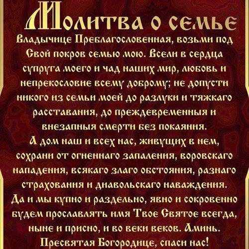 Заговоры на Новый год для привлечения удачи, богатства, любви и благополучия