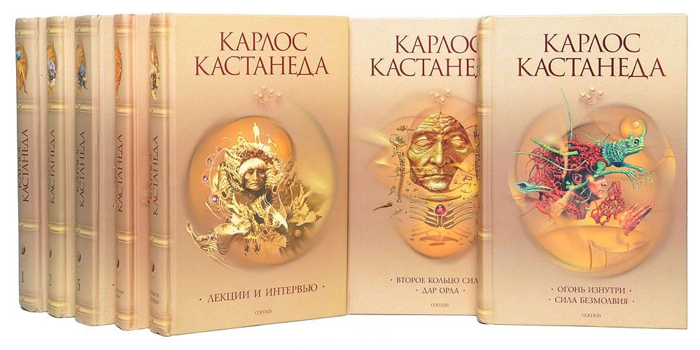 КАРЛОС КАСТАНЕДА FB2 СКАЧАТЬ БЕСПЛАТНО КАРЛОС КАСТАНЕДА FB2 СКАЧАТЬ БЕСПЛАТНО